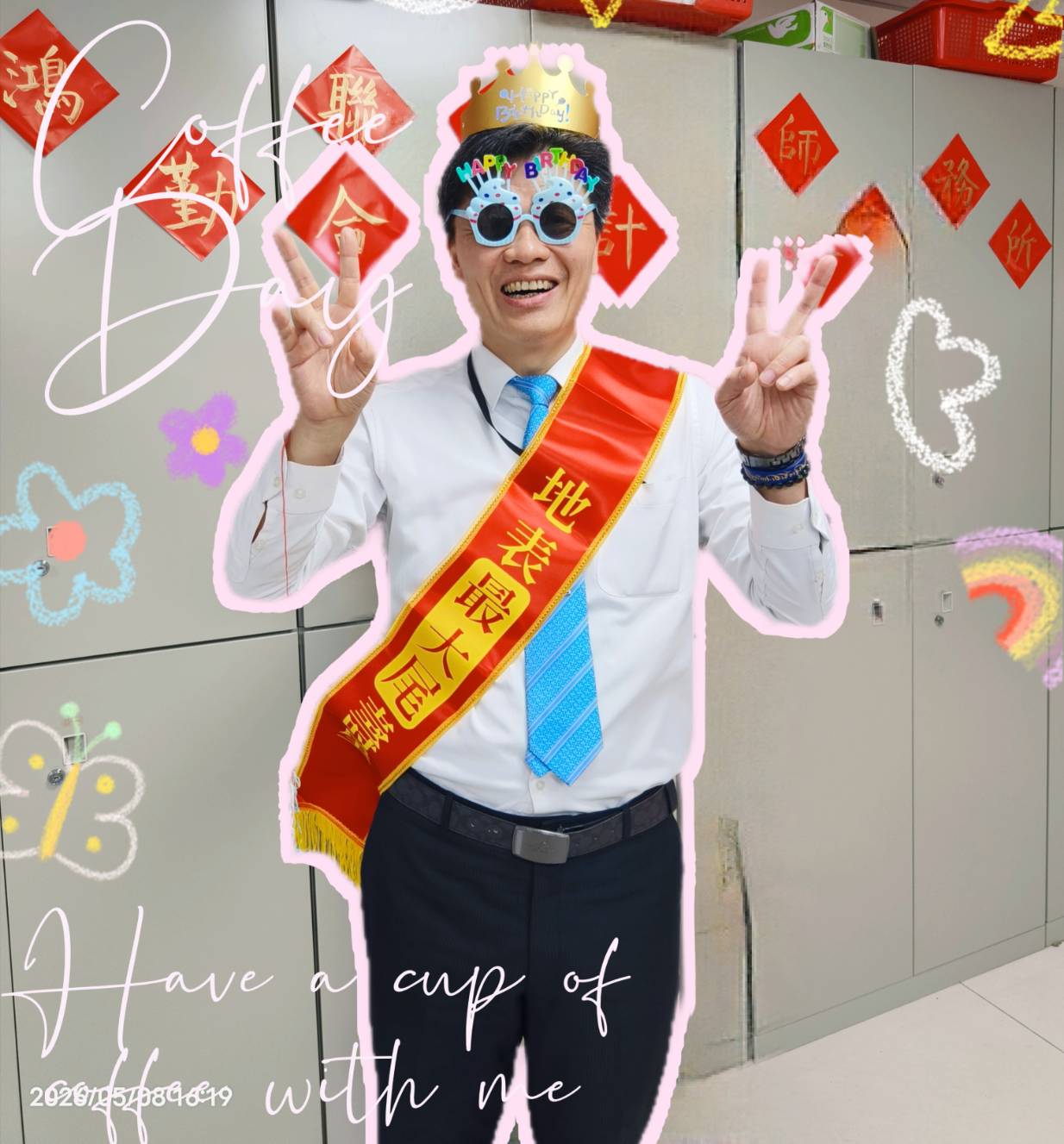 地表最大尾壽星-呂所長慶生