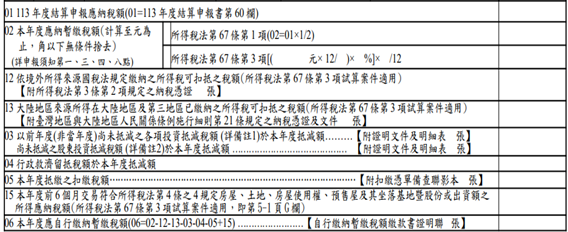 暫繳繳很大？！